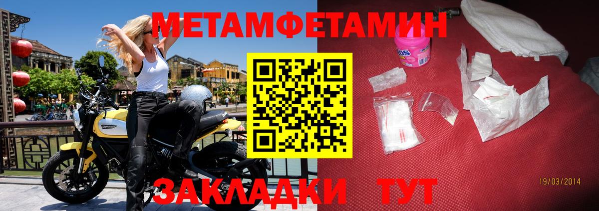 АМФЕТАМИН Розовый  Amphetamine  Сорочинск  Вход с VPN 