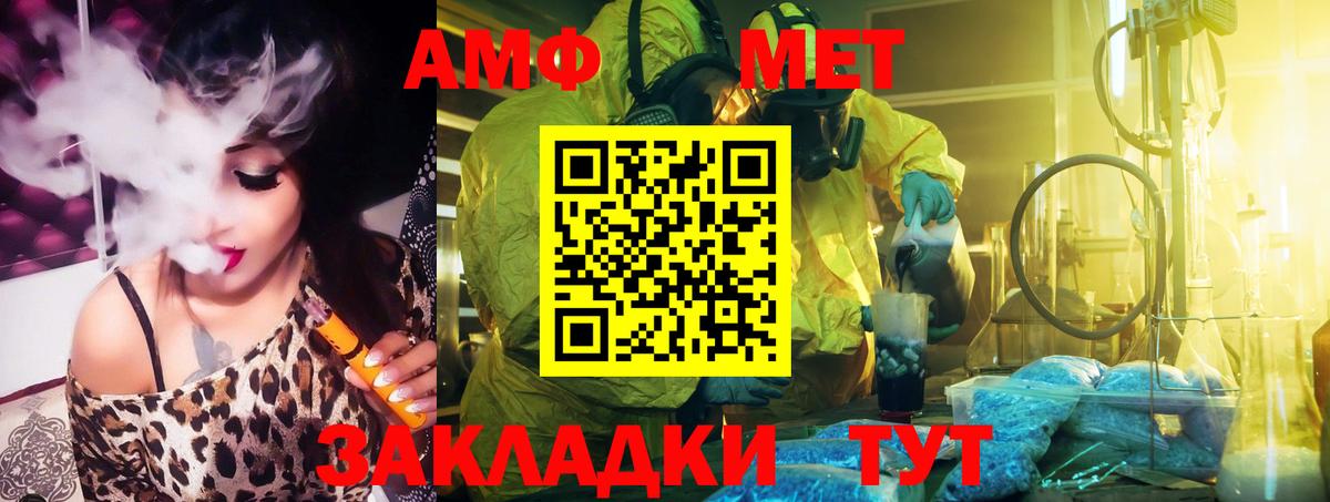 КОКАИН Сорочинск