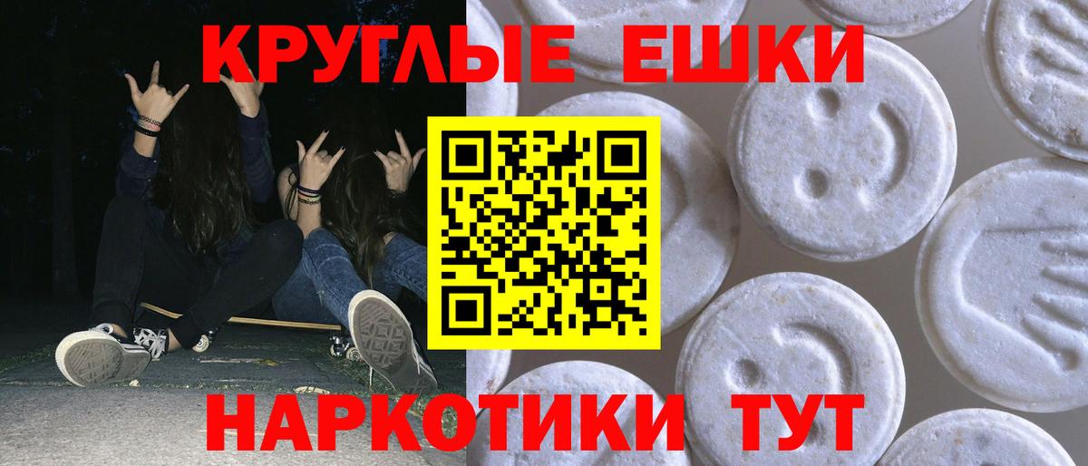 ЭКСТАЗИ Дубай Сорочинск