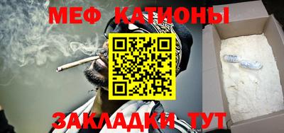 бутик Обнинск