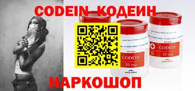 spice Нягань