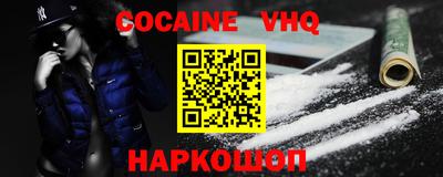 гидра Обь