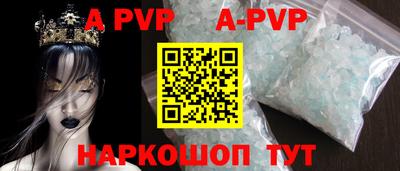 spice Нягань