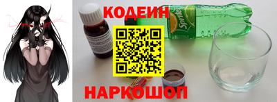 spice Нягань