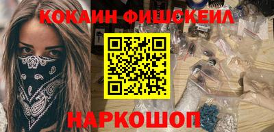 гидра Обь