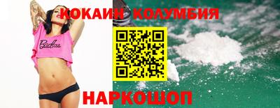 гидра Обь