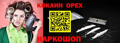 гидра Обь
