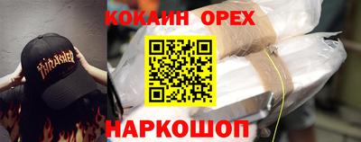 гидра Обь