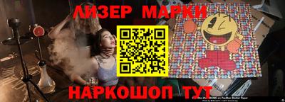 гидра Обь