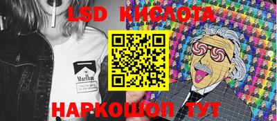 гидра Обь