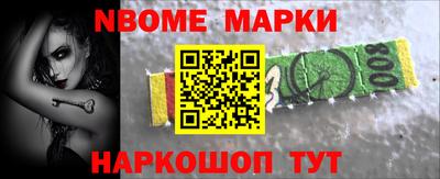 spice Нягань