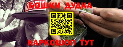 бутик Обнинск