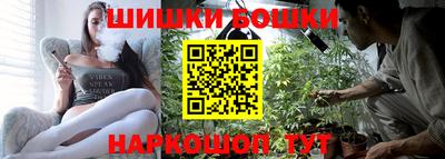 бутик Обнинск