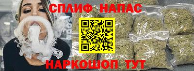 spice Нягань