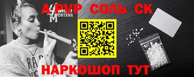 гидра Обь