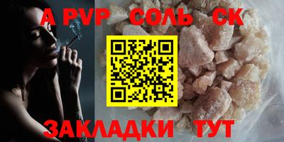 гидра Обь