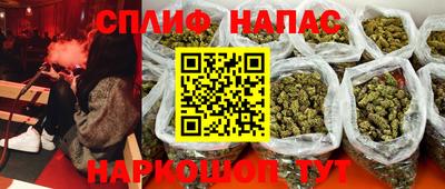 бутик Обнинск