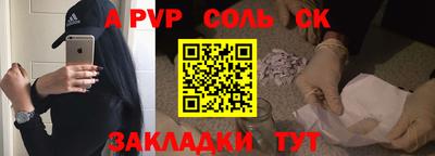 бутик Обнинск