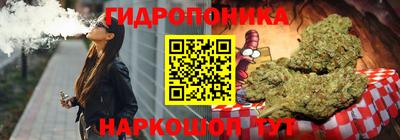 бутик Обнинск