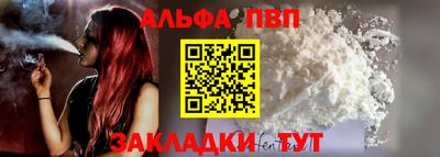 spice Нягань