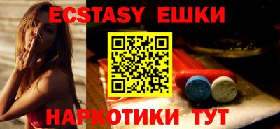 бутик Обнинск