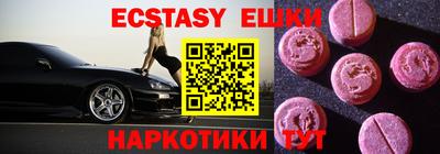 бутик Обнинск