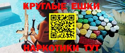 spice Нягань