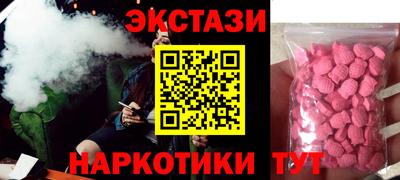 гидра Обь