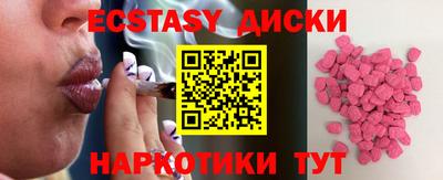 бутик Обнинск