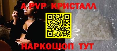 бутик Обнинск