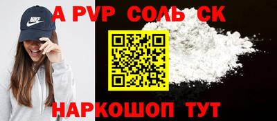 бутик Обнинск