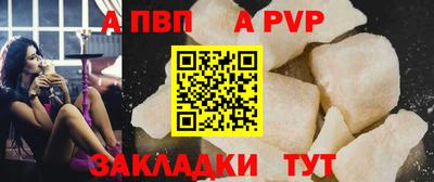 гидра Обь
