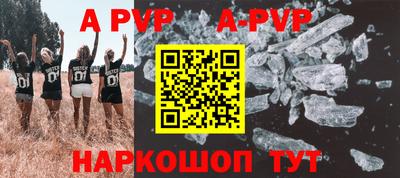 гидра Обь