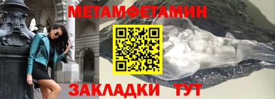 гидра Обь