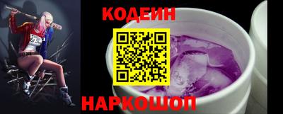 гидра Обь