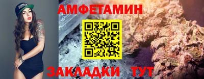бутик Обнинск