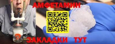 бутик Обнинск