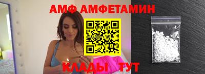 spice Нягань