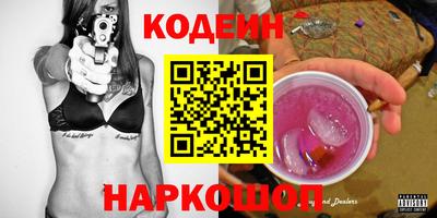 spice Нягань