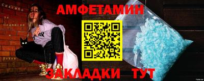 бутик Обнинск