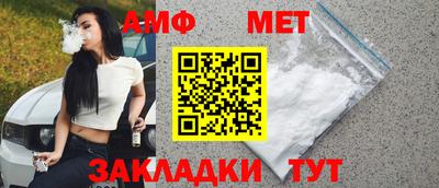 гидра Обь