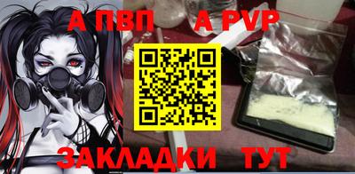 гидра Обь