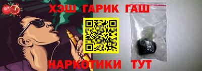 бутик Обнинск