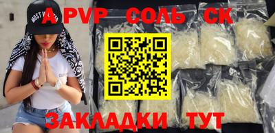 spice Нягань