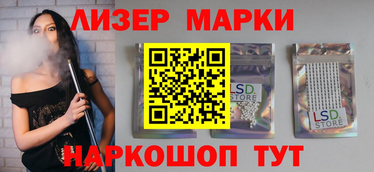 АМФ кристаллы  Сорочинск  Вход с VPN  Alpha PVP СК   ГАШ  Кокаин  НБОМе  Меф кристаллы  Конопля 
