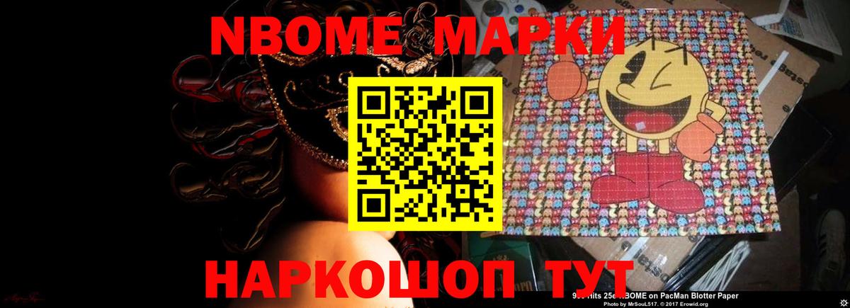 Лсд 25 экстази кислота Сорочинск