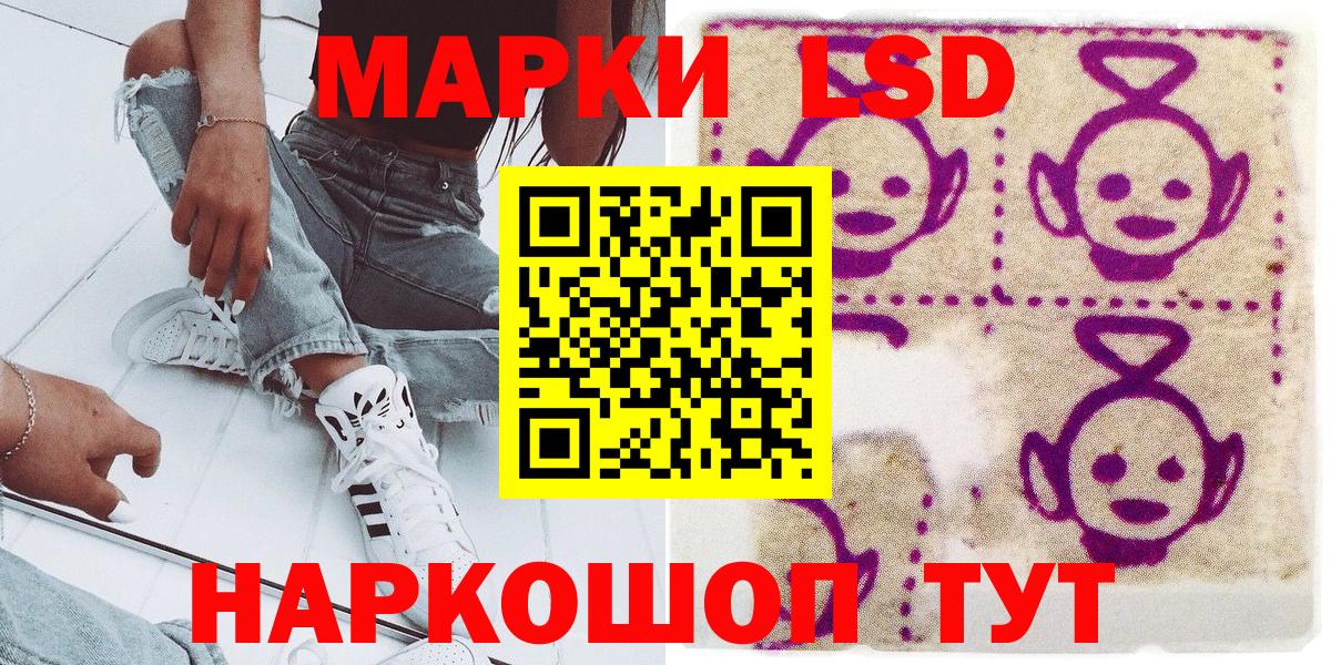 Наркотические марки  Вход с VPN  Сорочинск  Марки N-bome 1,5мг 
