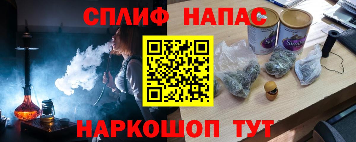 МАРИХУАНА семена Сорочинск