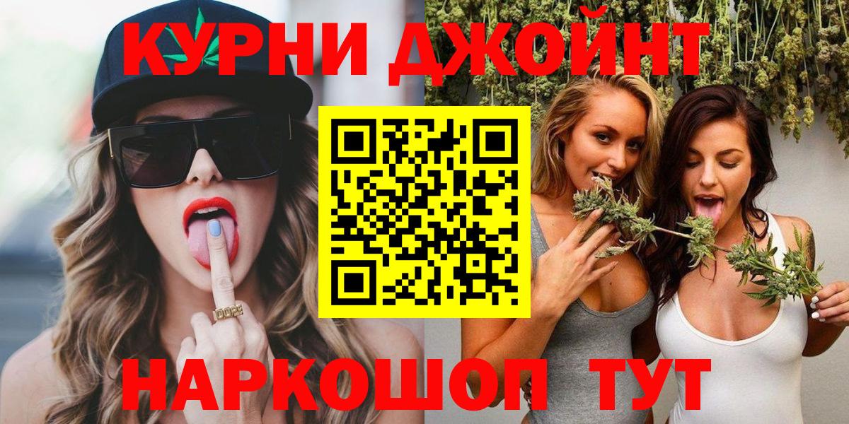 Каннабис AK-47  Вход с VPN  Марихуана Amnesia  Сорочинск 